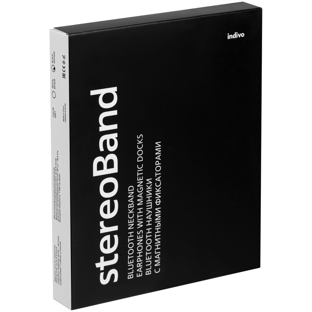Bluetooth наушники stereoBand, ver.2, черные — фото 6