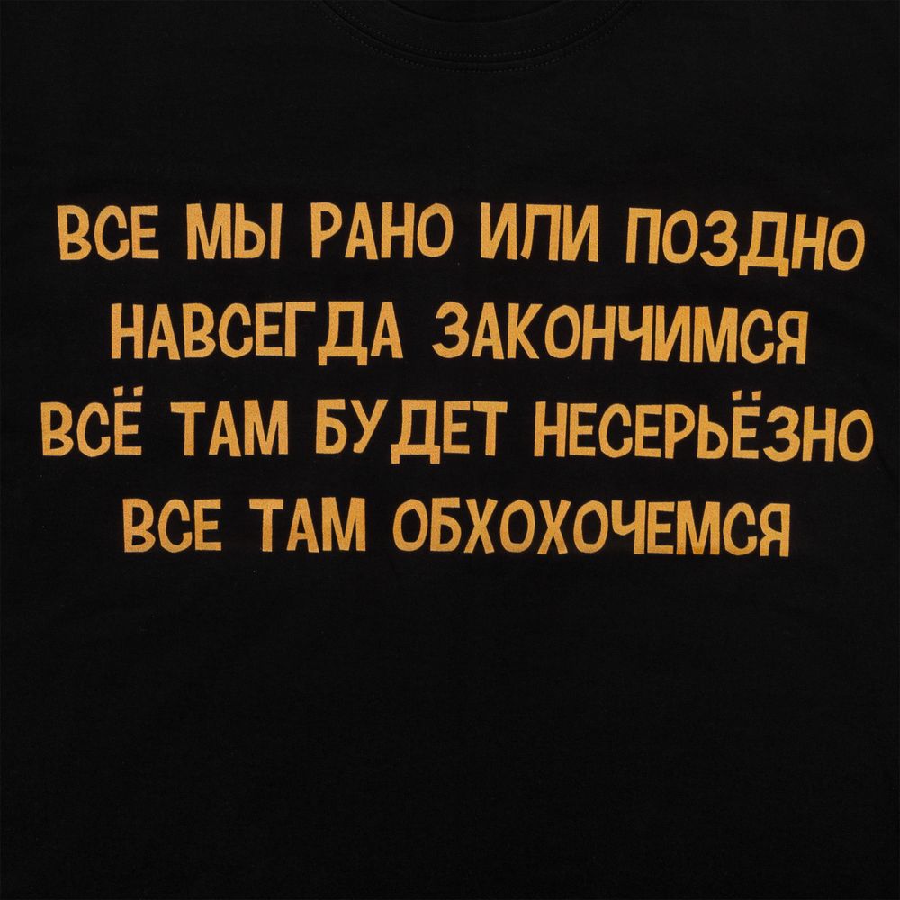 Футболка «Шут», черная — фото 6