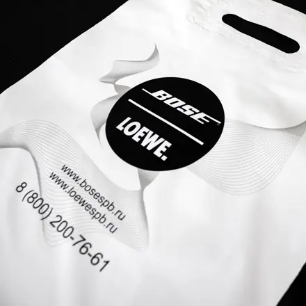 Полиэтиленовый пакет с логотипами Bose и Loewe для магазина техники в СПб