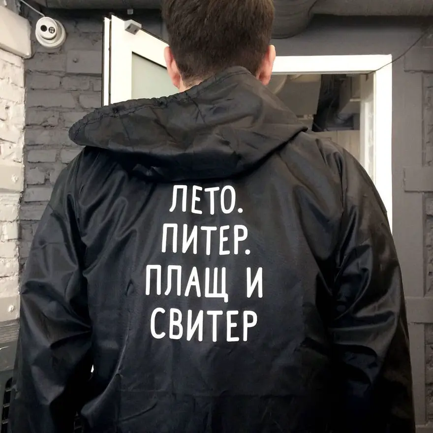 Чёрный дождевик с белой термонаклейкой — надпись «Лето. Питер. Плащ и свитер»