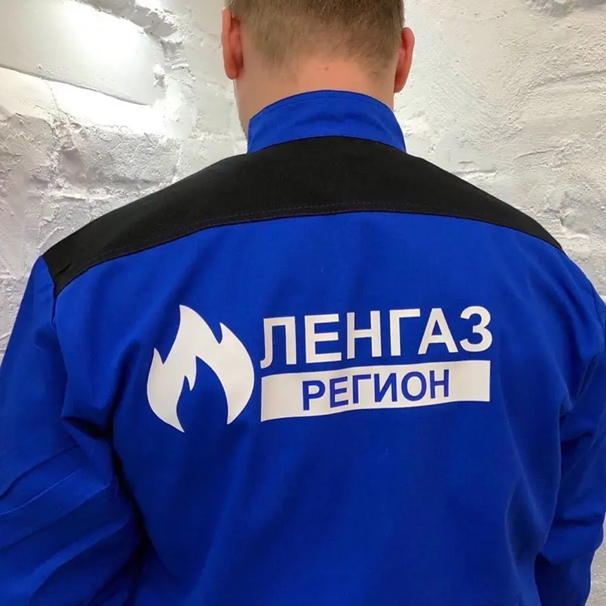 Синяя рабочая куртка с белым термопереносом на спине — Ленгаз Регион