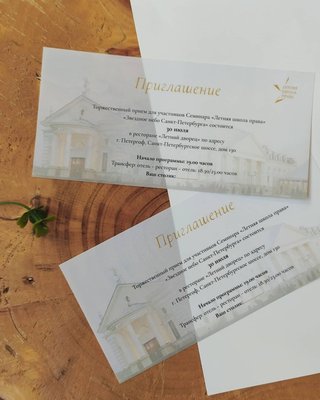 Листовки с акционным предложением для магазина