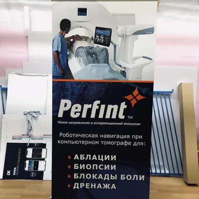 Roll up 100×200 см для презентационного стенда