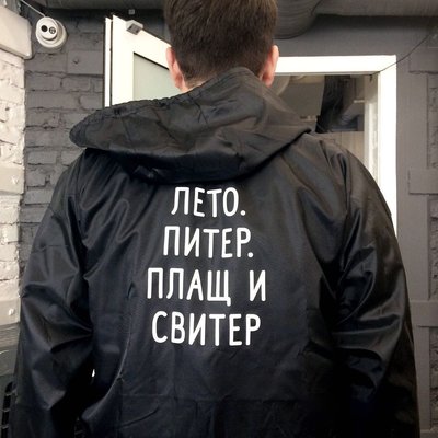 Брендирование фартука бариста корпоративным логотипом