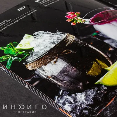 Винная карта на скоросшивателе для премиум-ресторана