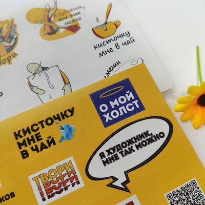 Прозрачные наклейки на полипропиленовой плёнке для оформления витрин