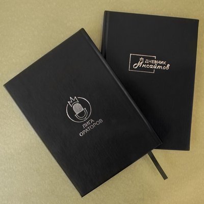 Конгревное тиснение логотипа на дизайнерской бумаге