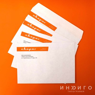 Примеры печати конвертов