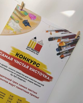 Флаеры с яркой полноцветной печатью