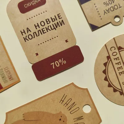 Двусторонняя картонная бирка для подарочного набора