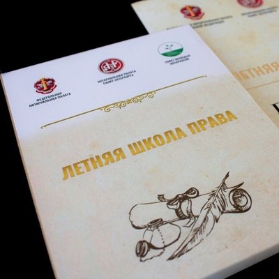 Презентационная папка с печатью логотипа
