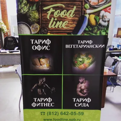 Сменный баннер для roll up под существующую стойку