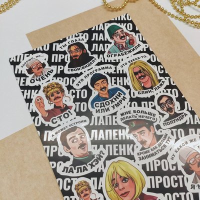 Бумажные наклейки для штрихкодов и маркетплейсов Wildberries и Ozon