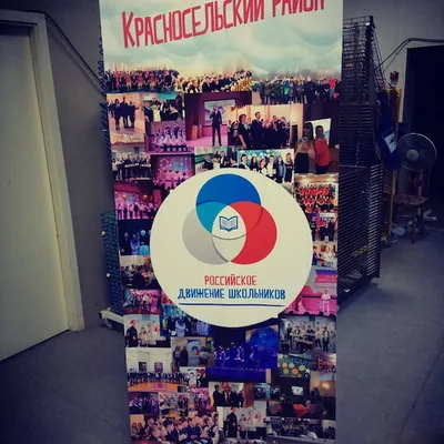 Двусторонний roll up для островной выкладки