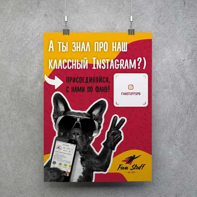 Интерьерный фотопостер с печатью на плотной фотобумаге — образец Индиго