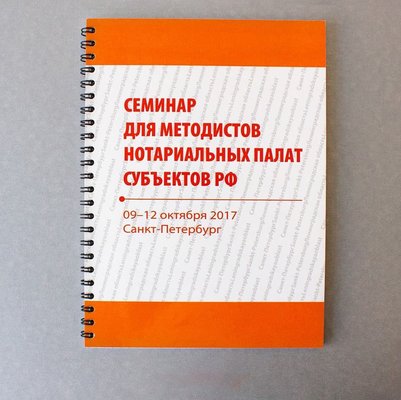 Сувенирная продукция с логотипом для выставки