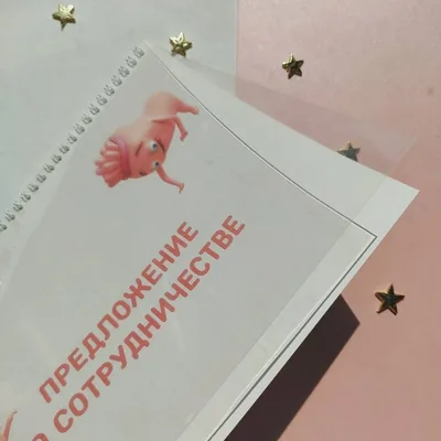 Блокнот евро-формата с дизайнерской обложкой