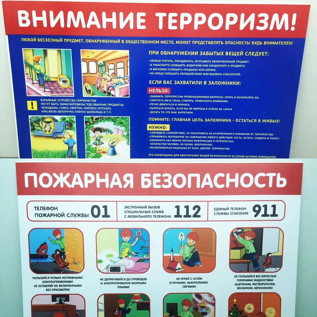 Фасадная пластиковая табличка из ПВХ 5 мм с ламинацией и логотипом компании