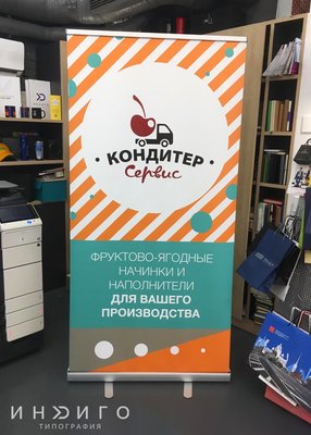 Примеры широкоформатной печати