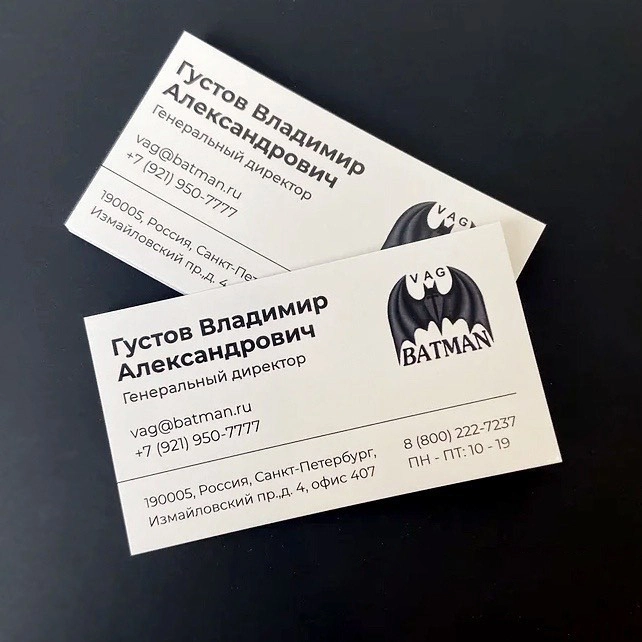 Премиум-визитки на дизайнерской бумаге с тиснением фольгой