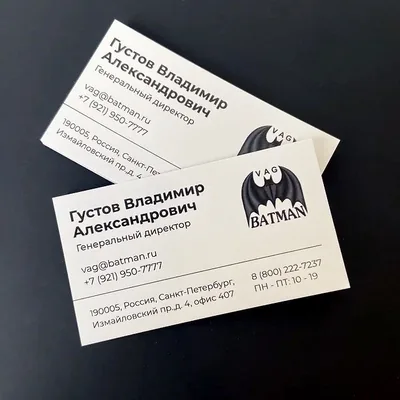 Премиум-визитки на дизайнерской бумаге с тиснением фольгой