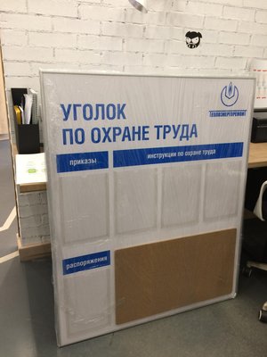 Примеры широкоформатной печати