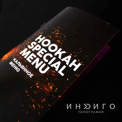 Меню для кафе формат А5 с дизайнерской бумагой