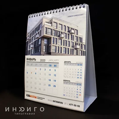 Брендированный перекидной с фотосъёмкой коллекции