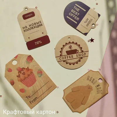 Тканевая сатиновая этикетка с принтом