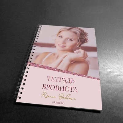 Корпоративный ежедневник с обложкой кожзам