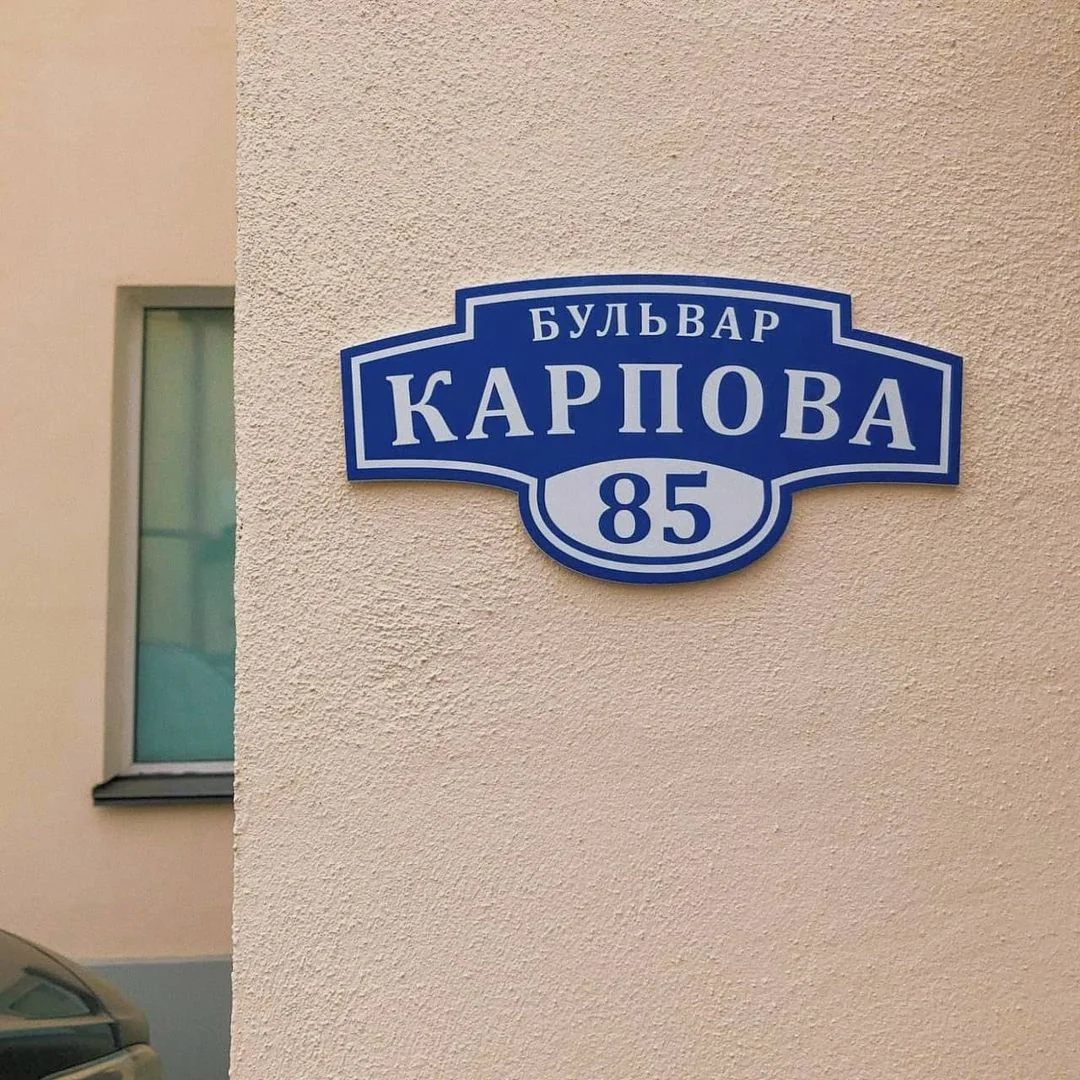 Пластиковая табличка из ПВХ с УФ-печатью на корпоративной стене