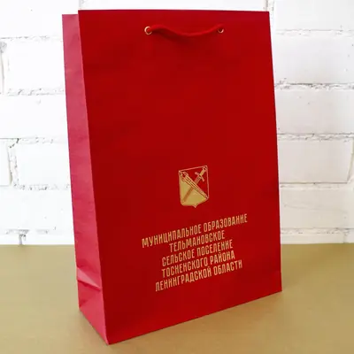Красный пакет с золотым гербом — подарочная упаковка