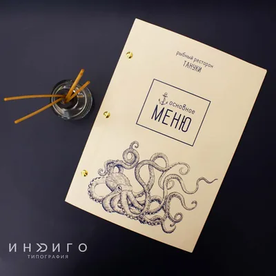 Меню для бара с коктейлями и фотографиями подачи