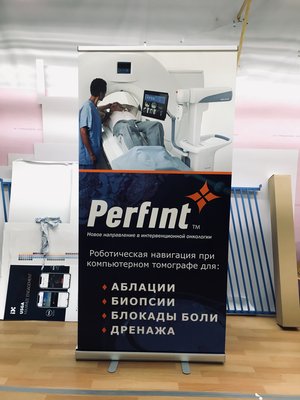 Примеры широкоформатной печати