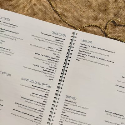 Блокнот с КБС-переплётом и плоским корешком
