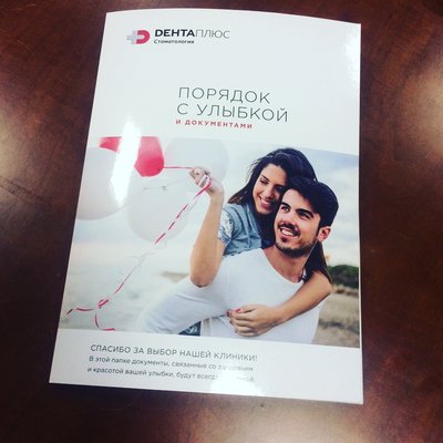 Папка для отчётности из переплётного картона с биговкой