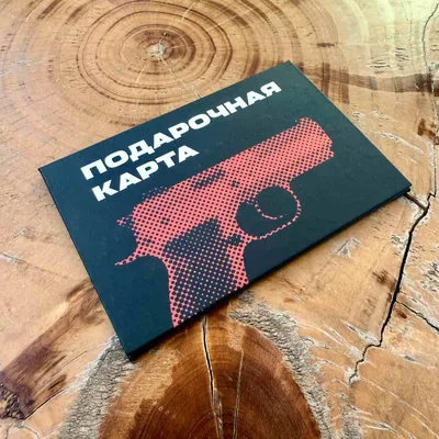Прозрачная пластиковая карта премиум-сегмента